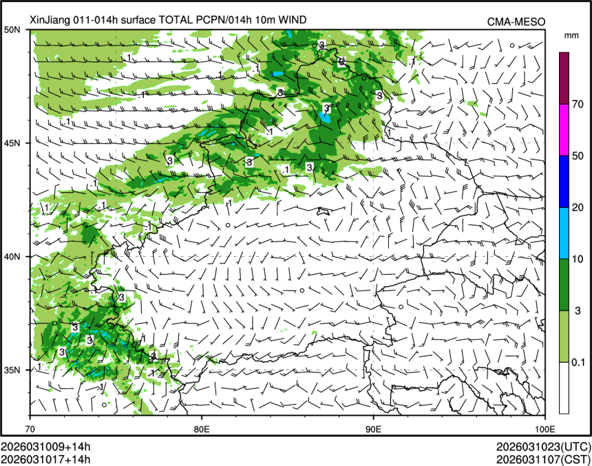 03/10 17时 +014小时