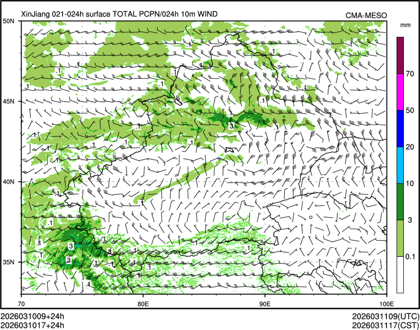 03/10 17时 +024小时