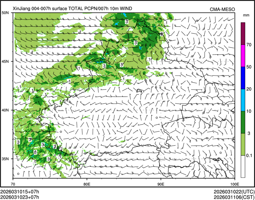 03/10 23时 +007小时