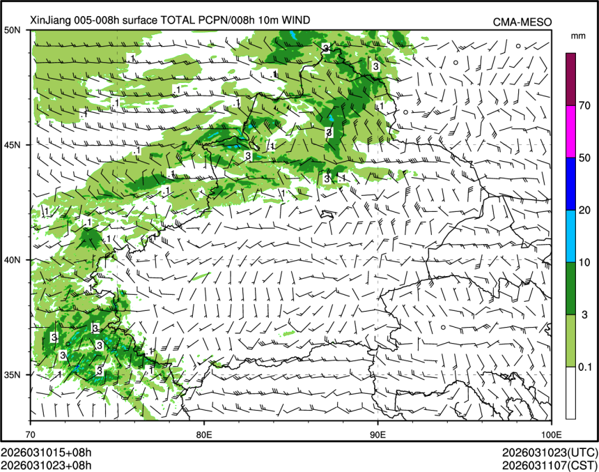 03/10 23时 +008小时