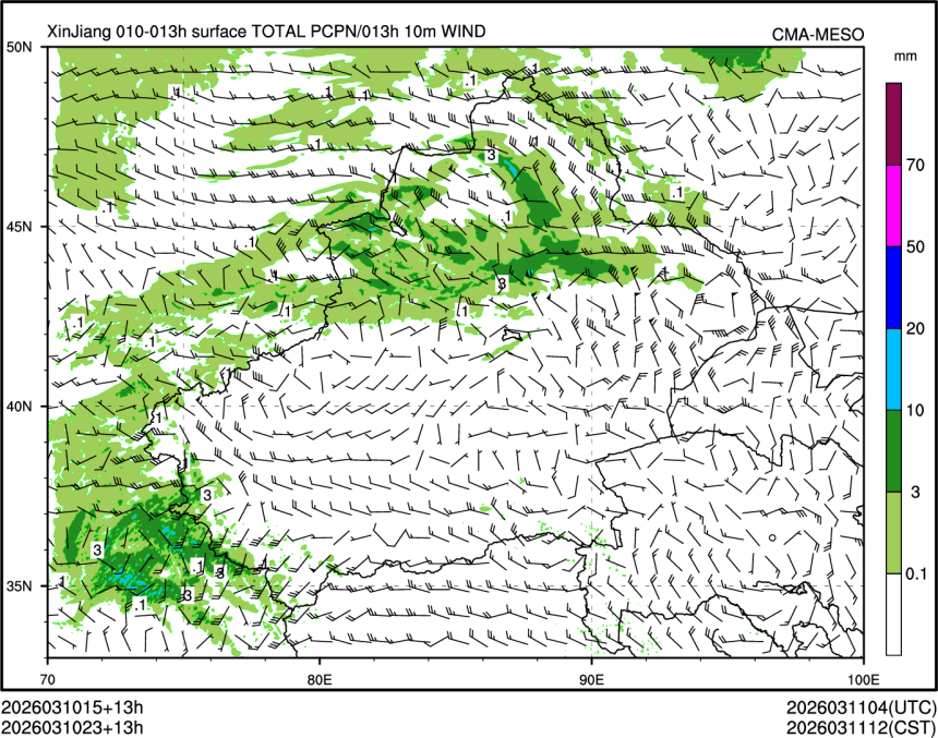 03/10 23时 +013小时