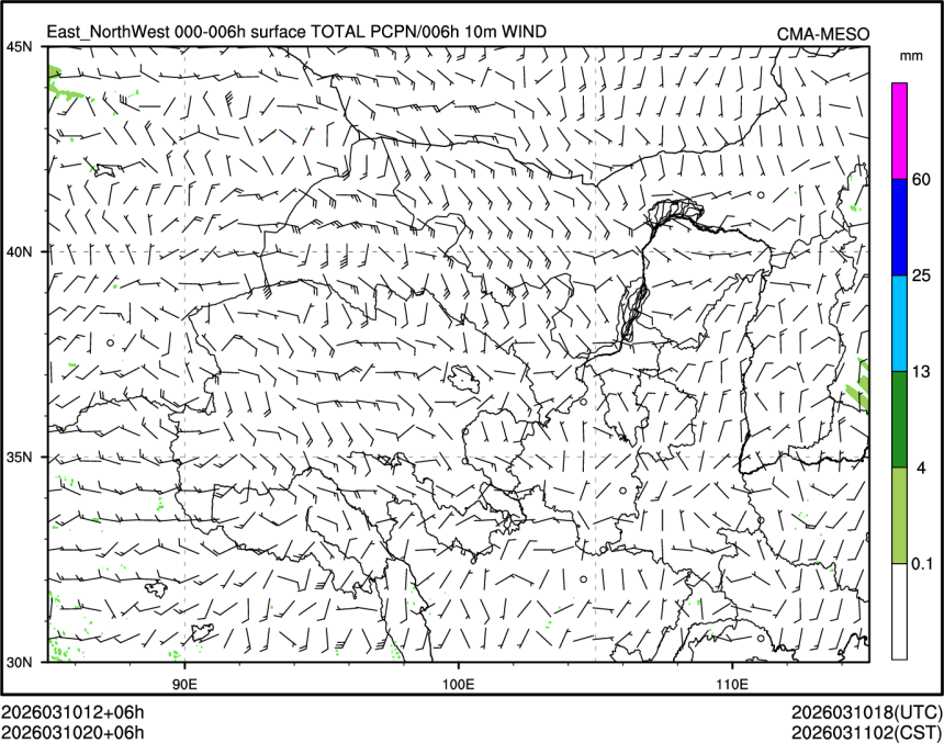 03/10 20时 +006小时