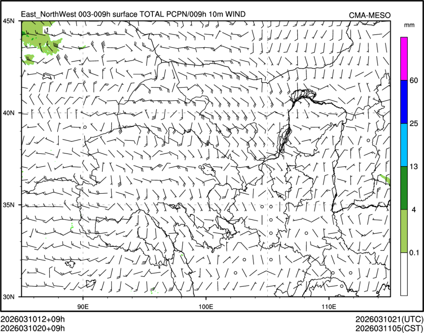 03/10 20时 +009小时