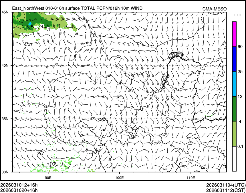03/10 20时 +016小时