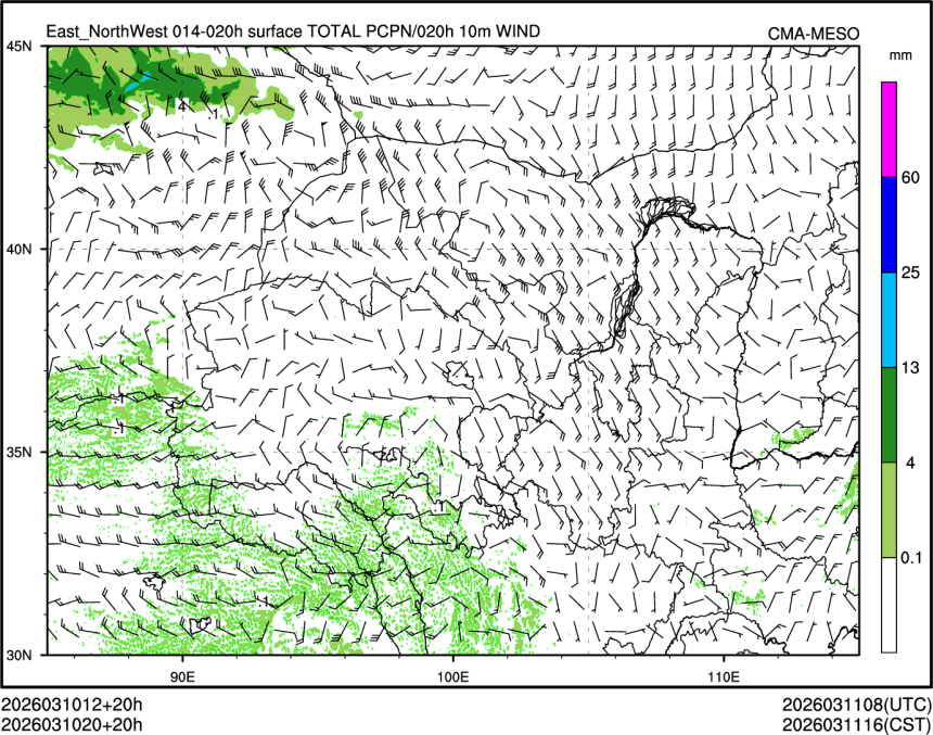 03/10 20时 +020小时