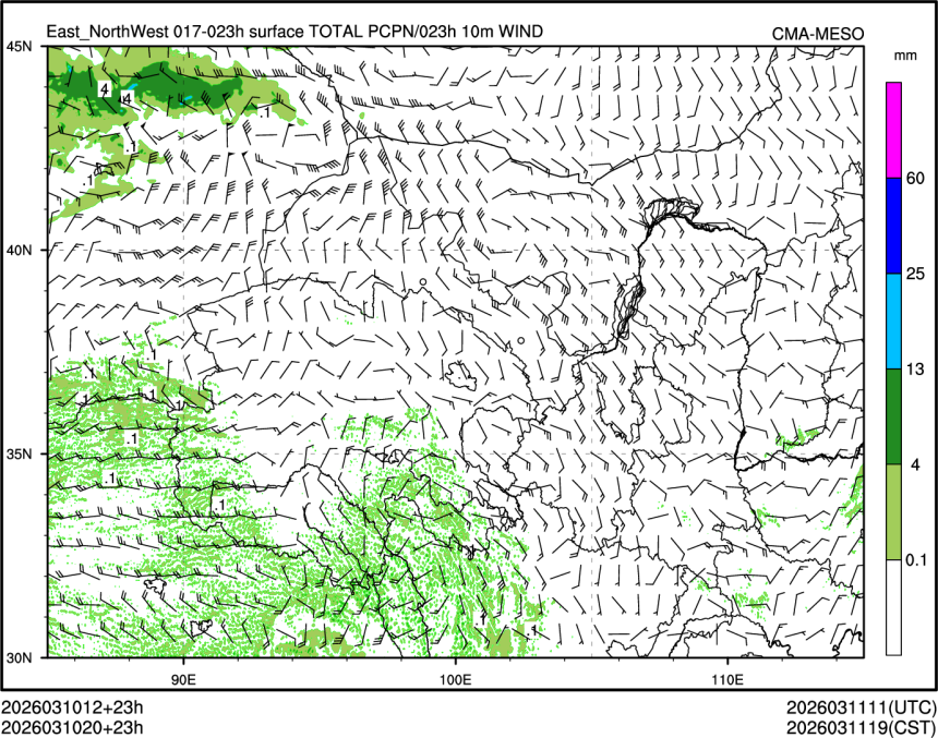 03/10 20时 +023小时