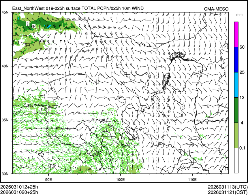 03/10 20时 +025小时