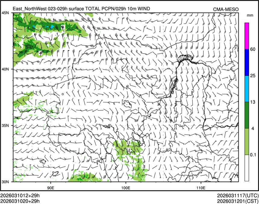 03/10 20时 +029小时