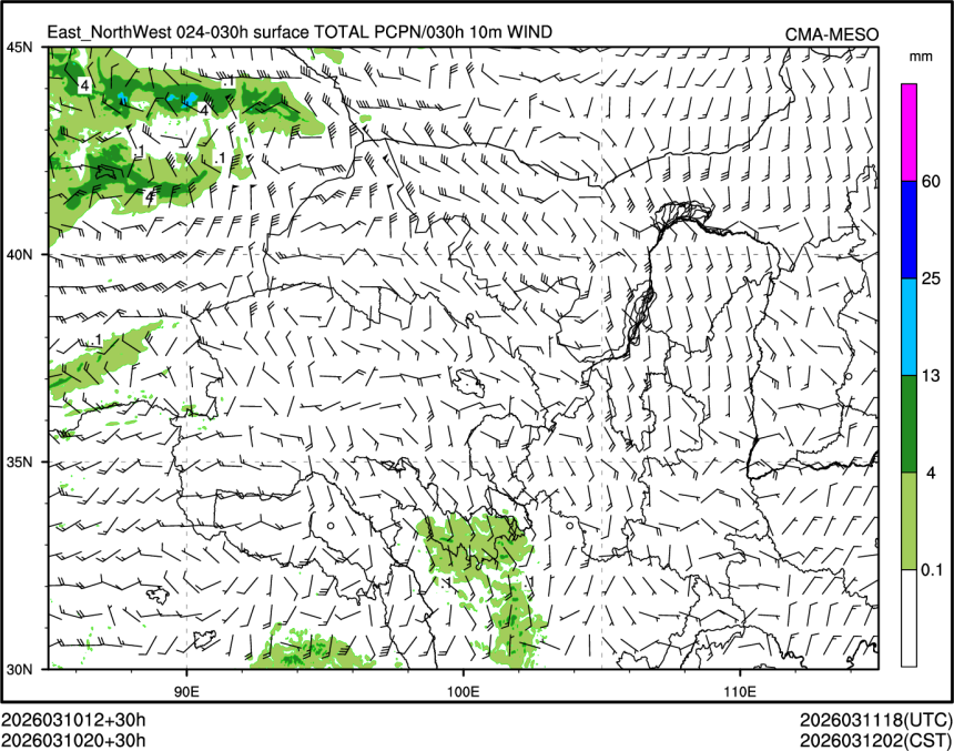 03/10 20时 +030小时