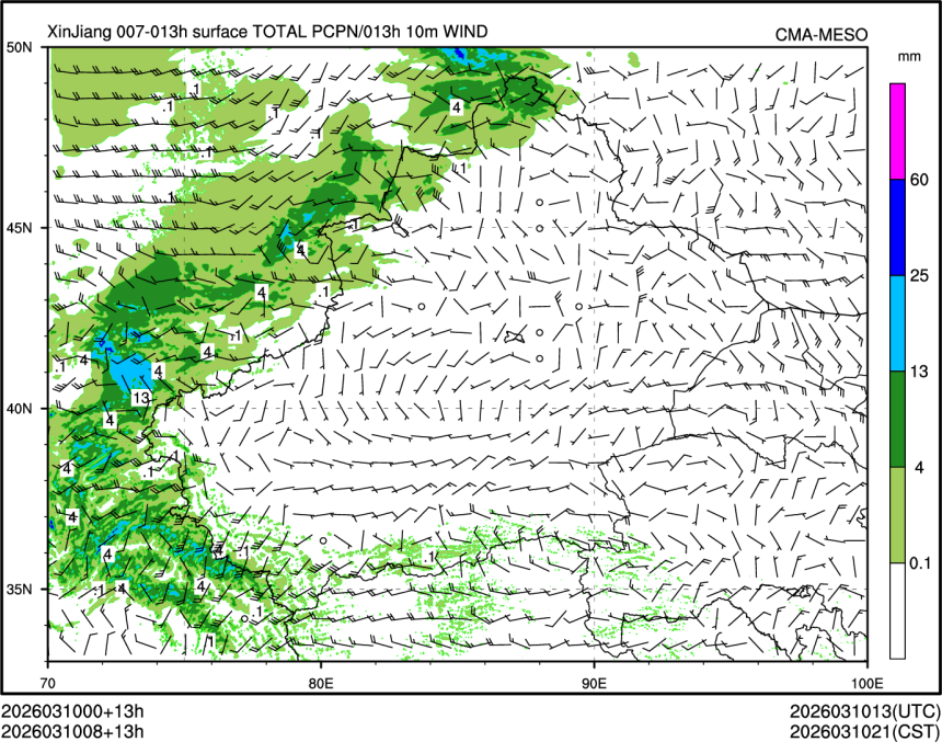 03/10 08时 +013小时
