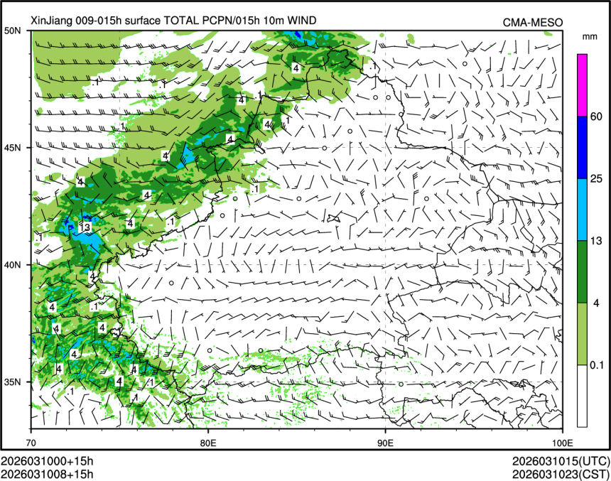 03/10 08时 +015小时