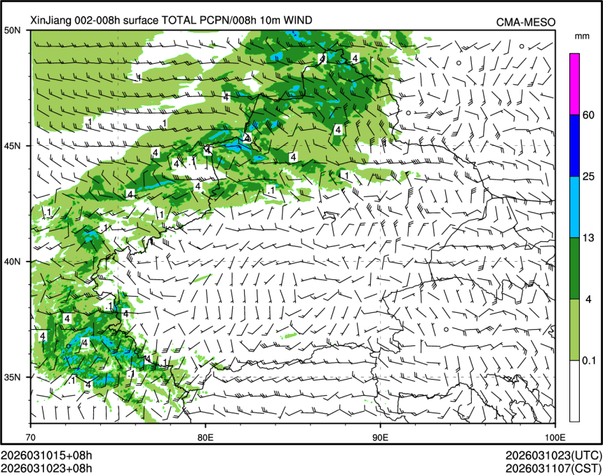 03/10 23时 +008小时