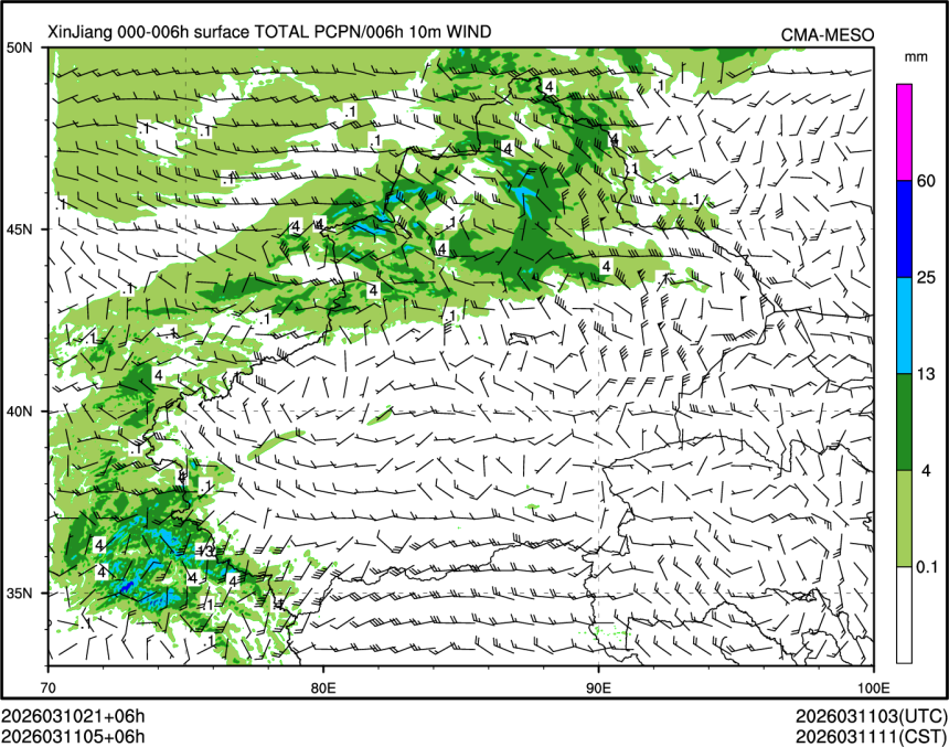 03/11 05时 +006小时