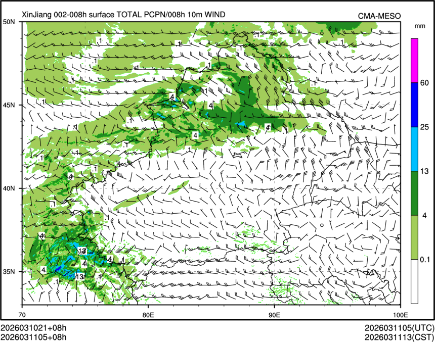 03/11 05时 +008小时