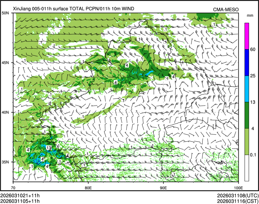 03/11 05时 +011小时