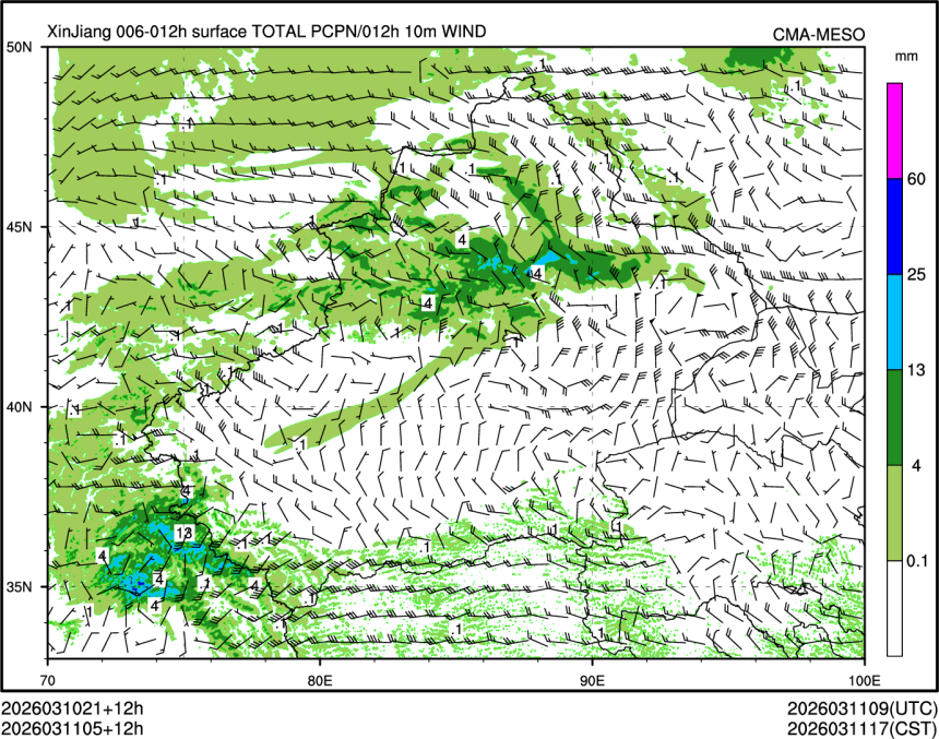 03/11 05时 +012小时