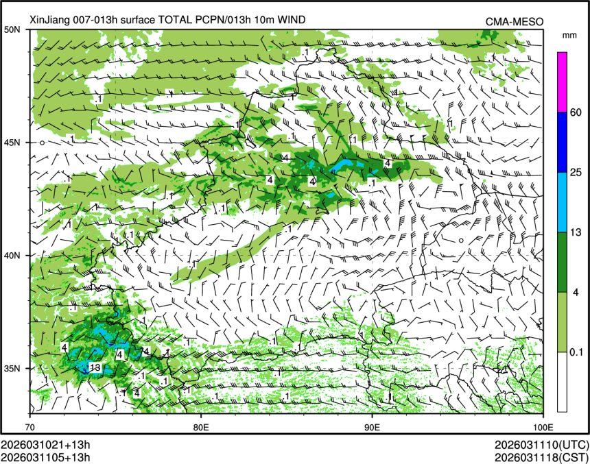03/11 05时 +013小时