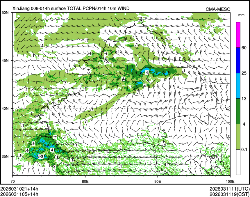 03/11 05时 +014小时