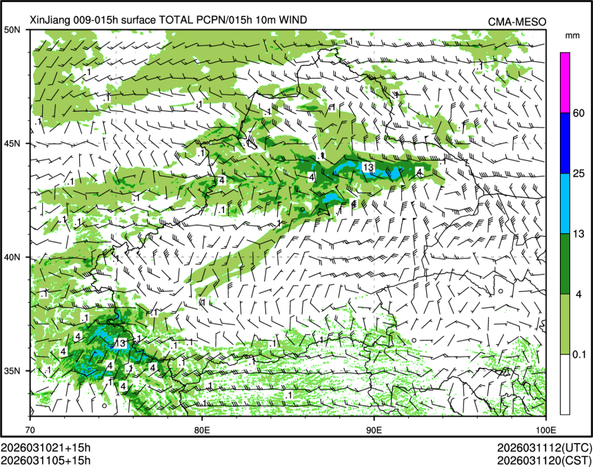 03/11 05时 +015小时