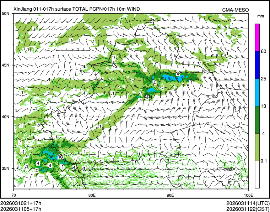 03/11 05时 +017小时