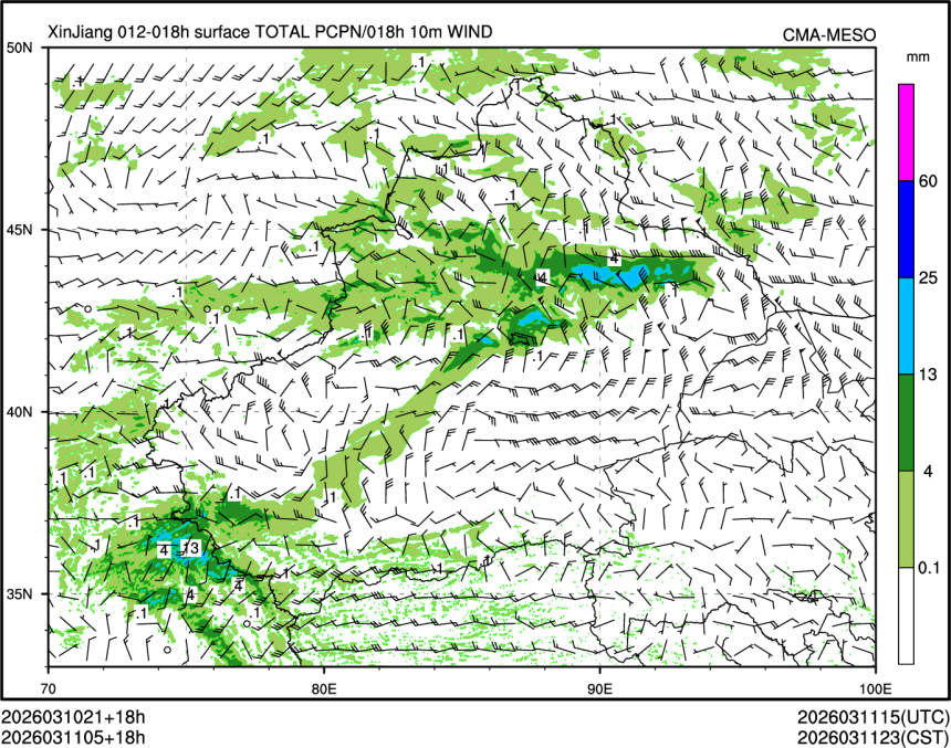03/11 05时 +018小时