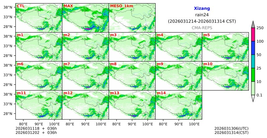 03/11 18时 +036小时