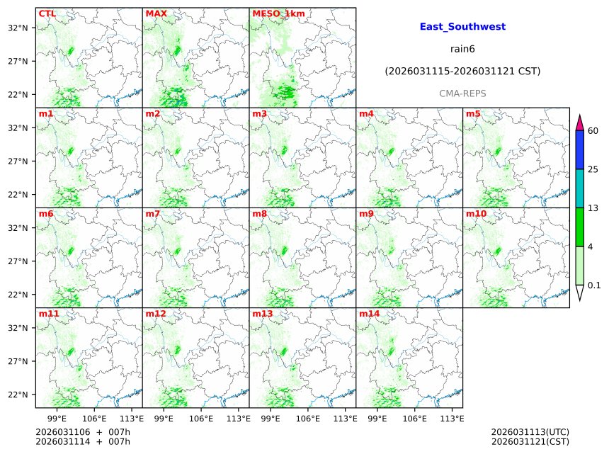 03/11 06时 +007小时
