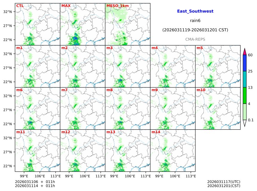 03/11 06时 +011小时