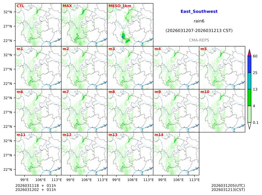 03/11 18时 +011小时