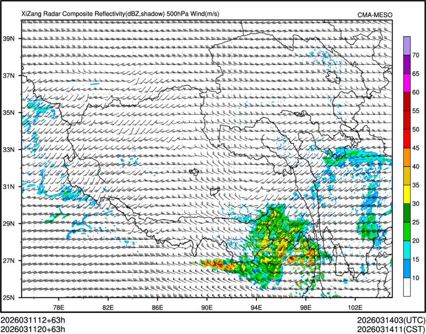 03/11 20时 +063小时