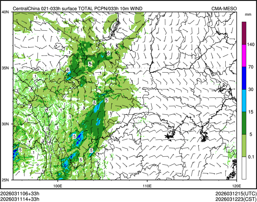 03/11 14时 +033小时