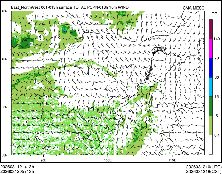 03/12 05时 +013小时