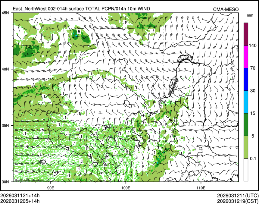 03/12 05时 +014小时
