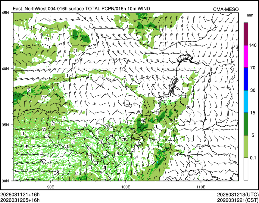 03/12 05时 +016小时