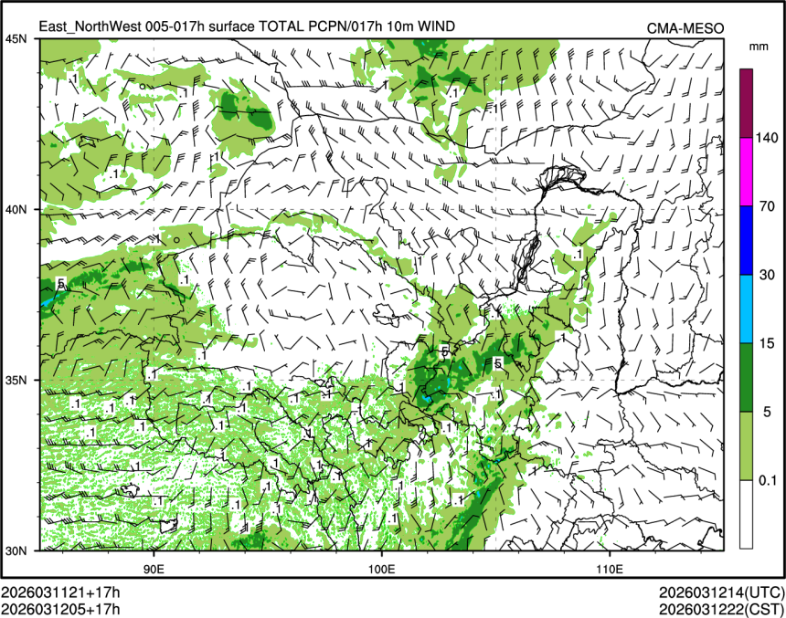 03/12 05时 +017小时