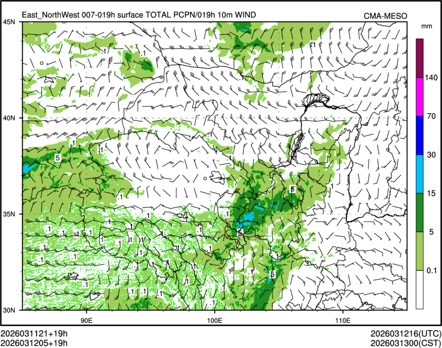 03/12 05时 +019小时