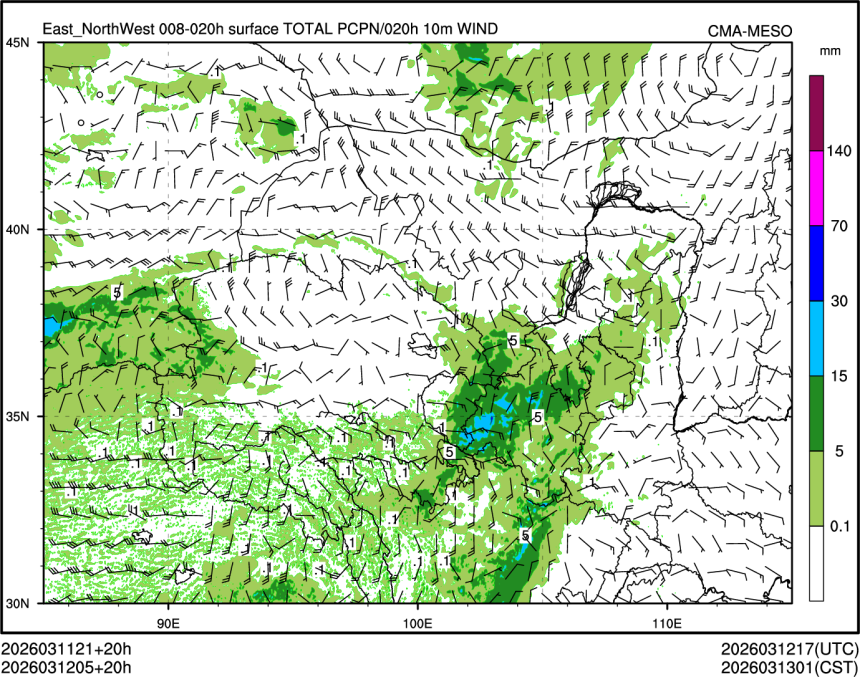 03/12 05时 +020小时