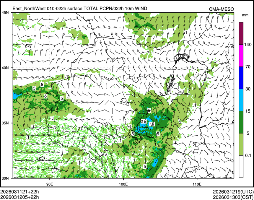 03/12 05时 +022小时