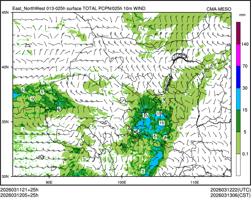 03/12 05时 +025小时