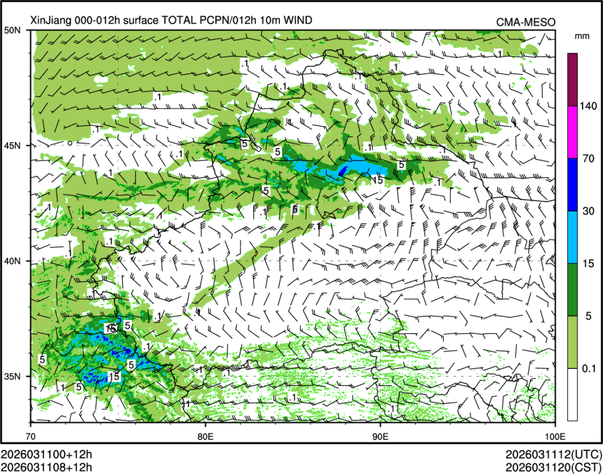 03/11 08时 +012小时