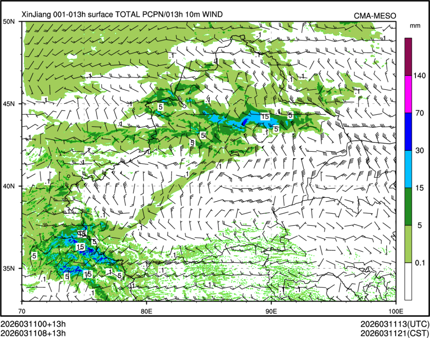 03/11 08时 +013小时