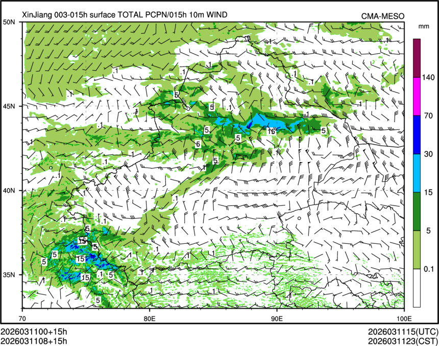03/11 08时 +015小时