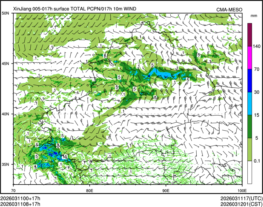 03/11 08时 +017小时