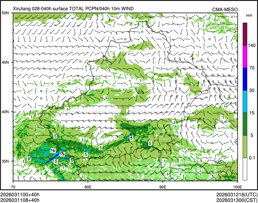 03/11 08时 +040小时