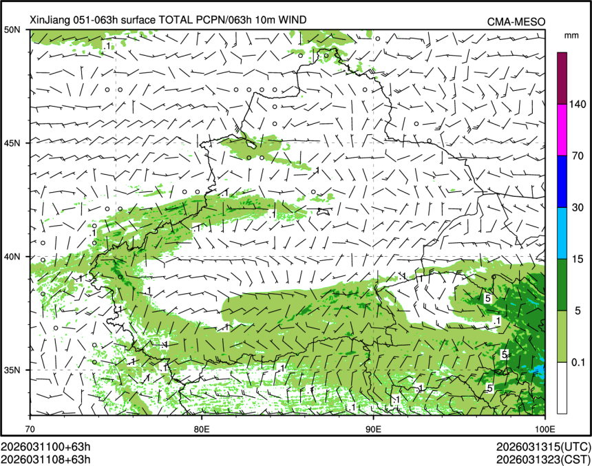 03/11 08时 +063小时