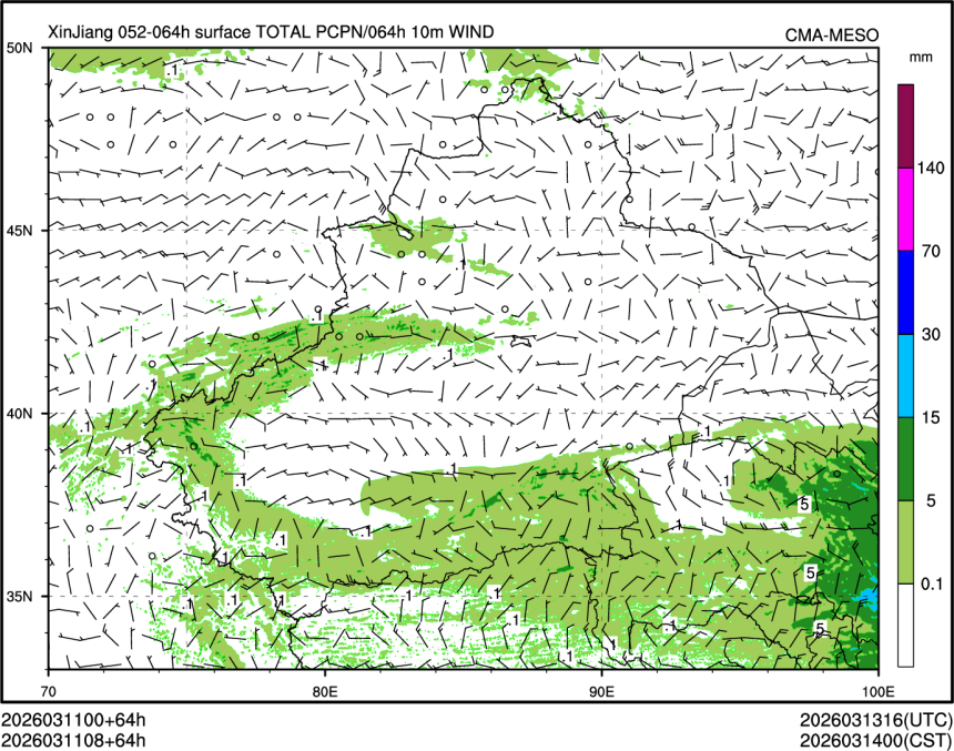 03/11 08时 +064小时