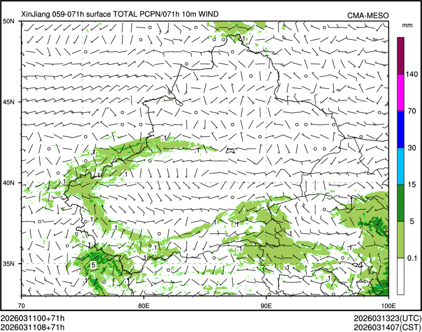03/11 08时 +071小时