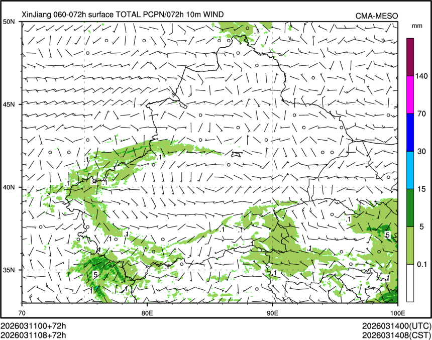 03/11 08时 +072小时