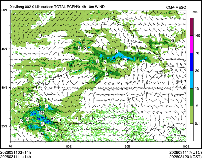 03/11 11时 +014小时