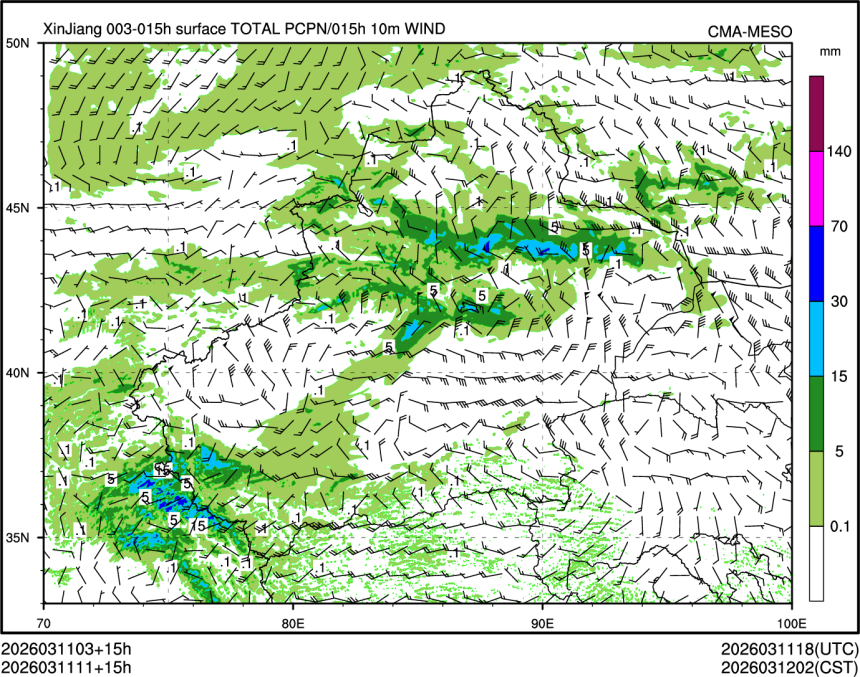 03/11 11时 +015小时